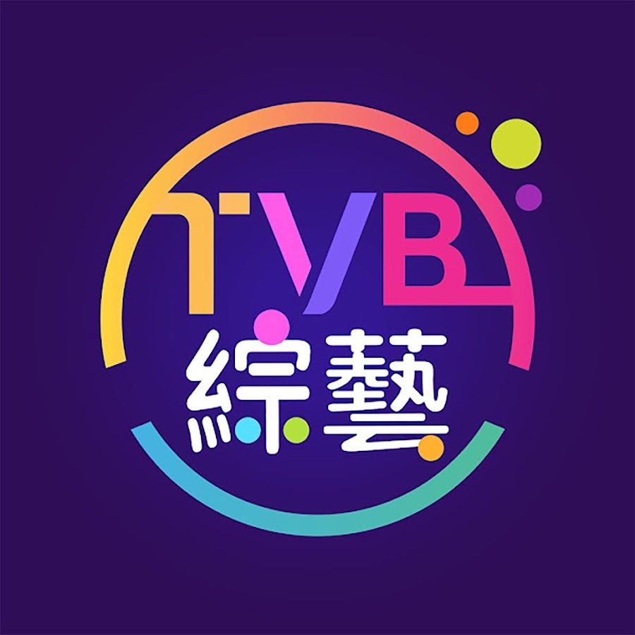 TVB  綜藝  @TVB_Variety