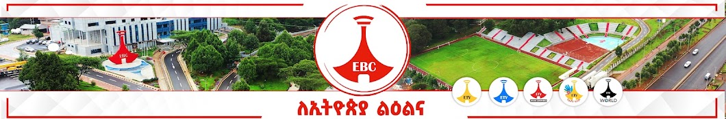 EBC Languages