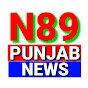 N89 PUNJAB NEWS