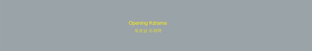 opening kdrama