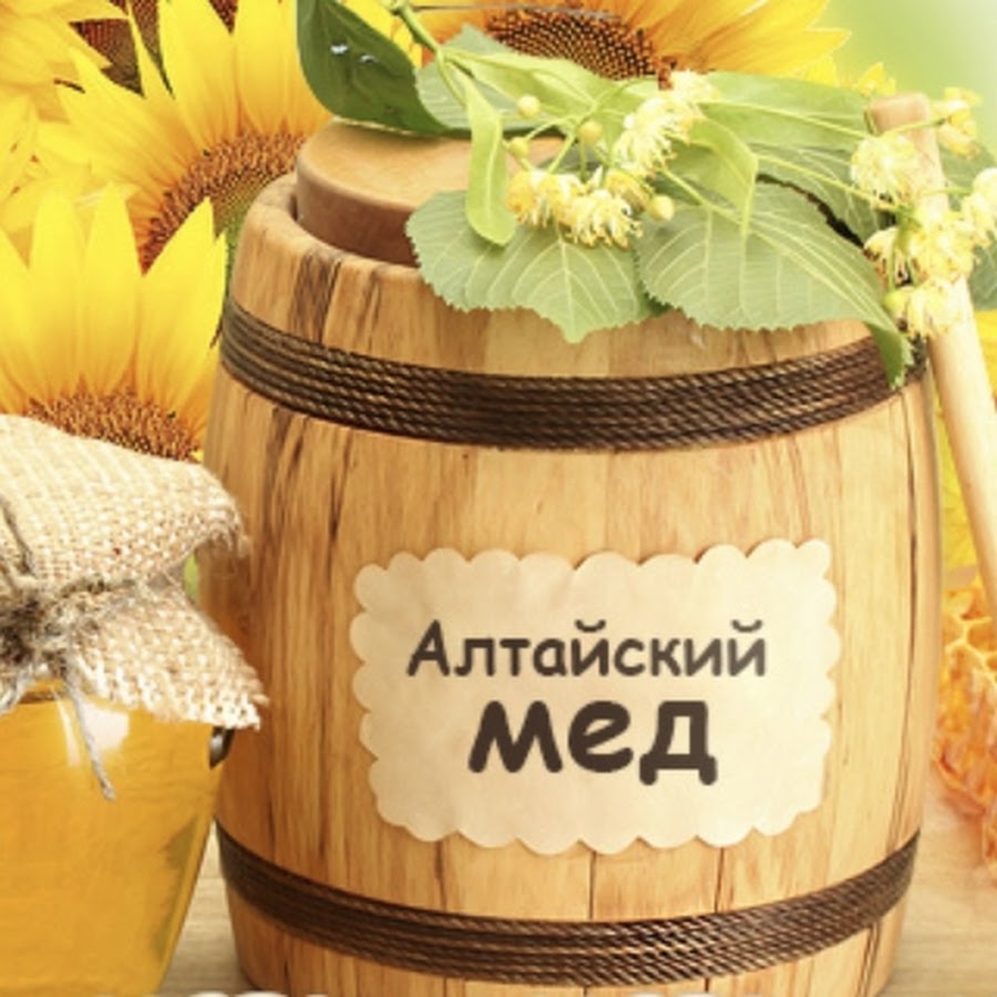 Алтайский мед