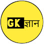 GK POINT GYAN 