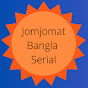 Jomjomat Bangla Serial