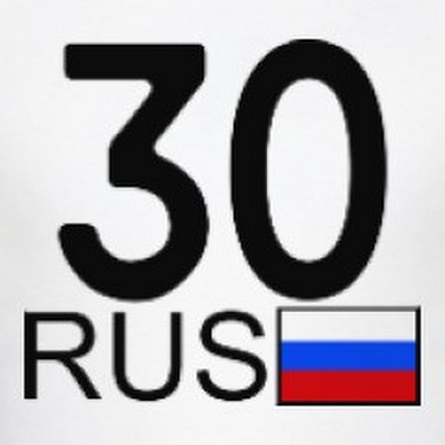 Rus 30