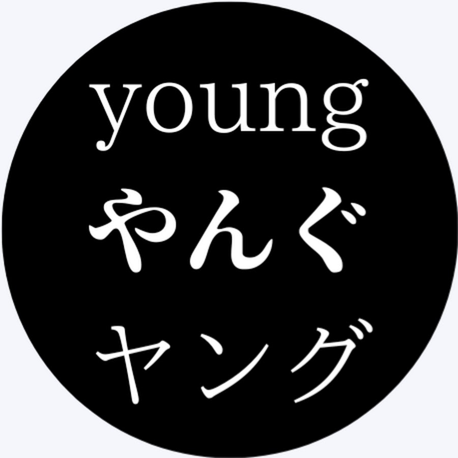  young youtube