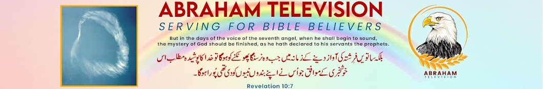 Abraham Television Official