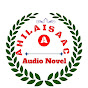 AHILAISAAC AUDIO NOVEL