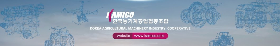 KAMICO