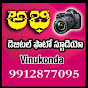 abhi studio vinukonda