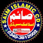 Saim Islamic CD
