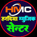 Hardiya music center