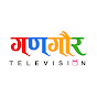 Gangaur TV