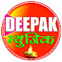 Deepak Music Factory