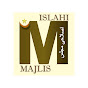 Islahi Majlis