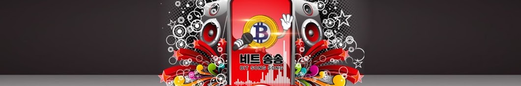 BITsongsong