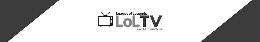 LoLTV