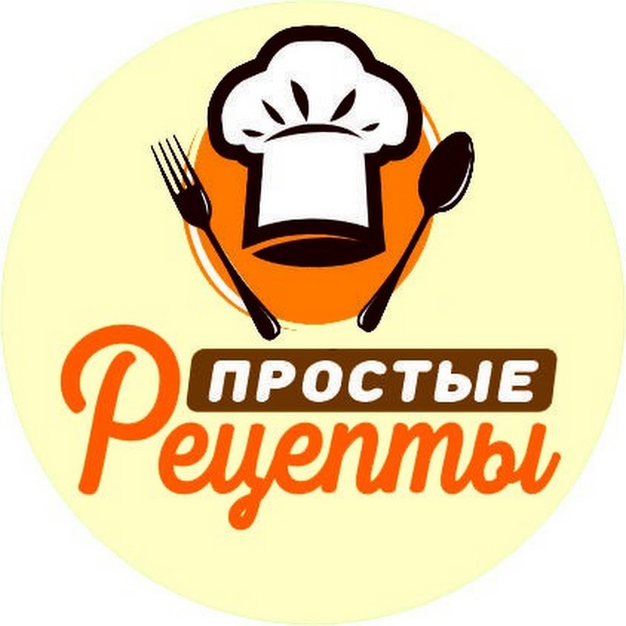 Вкусные и простые рецепты с фото - вороковский.рф