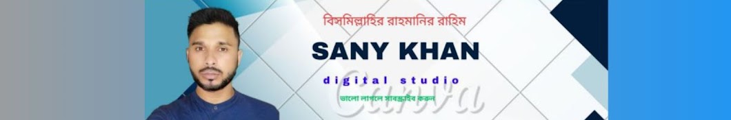 SANY KHAN 02