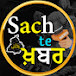 Sach te khabar