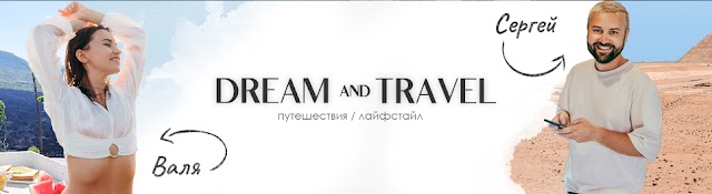 DREAM AND TRAVEL