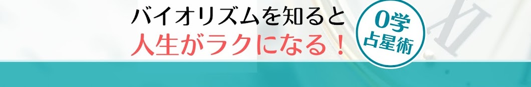 0学ゼロガク/ 典令佳テンレイカ