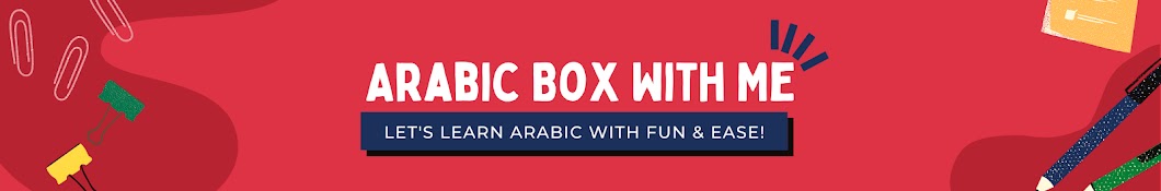 Arabic Box With Me