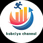 kobciye channel