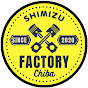 Shimizu Factory