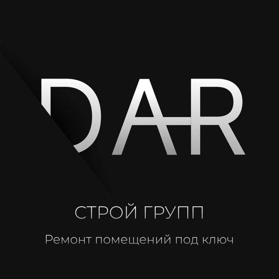 Компании dar