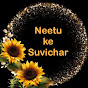 Neetu ke Suvichar