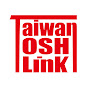 職安連線 Taiwan OSHlink