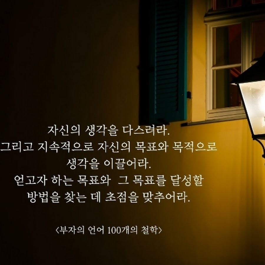 오후의여유 - YouTube 오후의여유