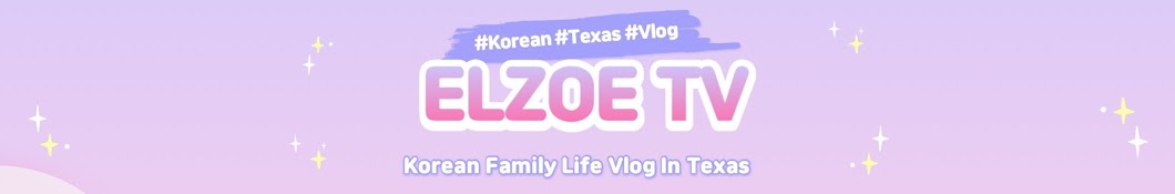 ELZOE TV - Korean family life vlog in Texas