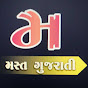 Mast Gujarati