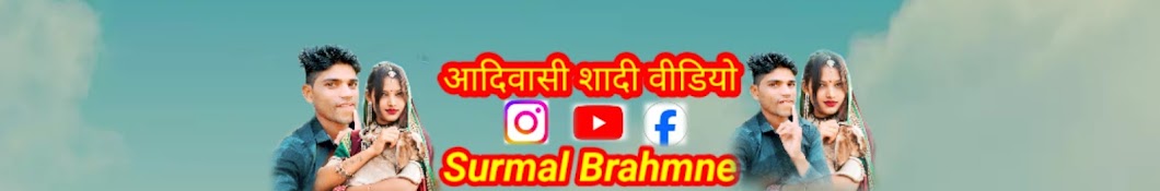  Surmal Brahmne 