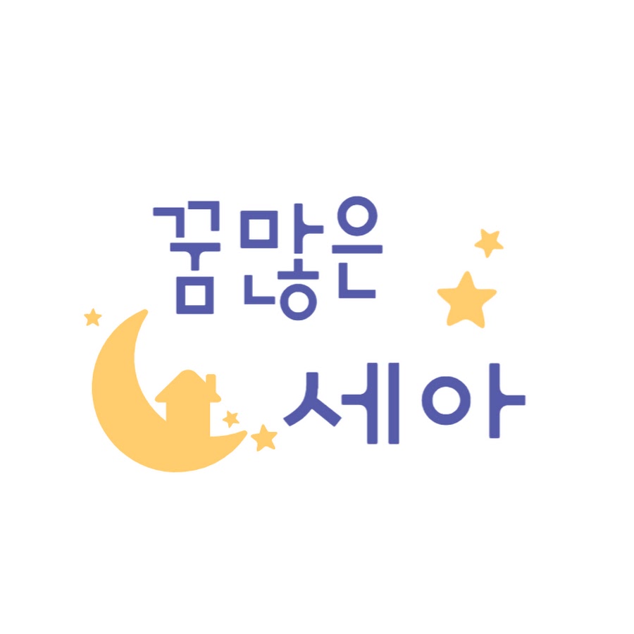 세아 - YouTube 세아