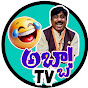 abbaa TV hari's - అబ్బా టీవీ