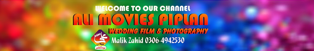 Ali  Movies Pak