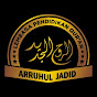 LPQ Arruhul Jadid Candisari