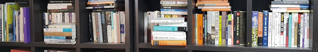 아재책톡