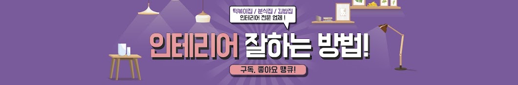 디자인시엘