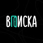 ВПИСКА Shorts