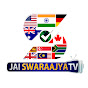 JAI SWARAAJYA WORLD TV