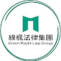 Green Maple Law Group