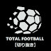 TOTAL FOOTBALL【切り抜き】