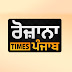 Rozana Times Punjab