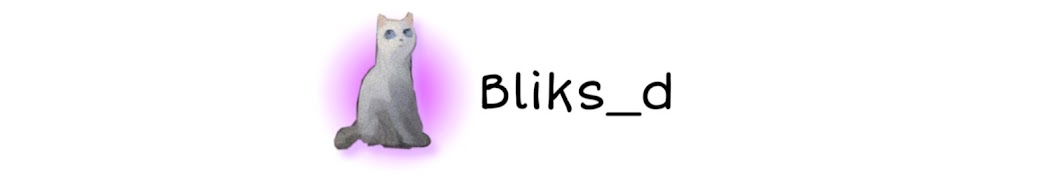 Bliks