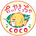 たいやきっちゃcoco