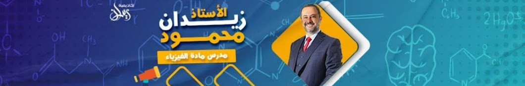 zeidanphy زيدان محمود 