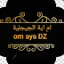 om aya DZأم اية الجيجلية